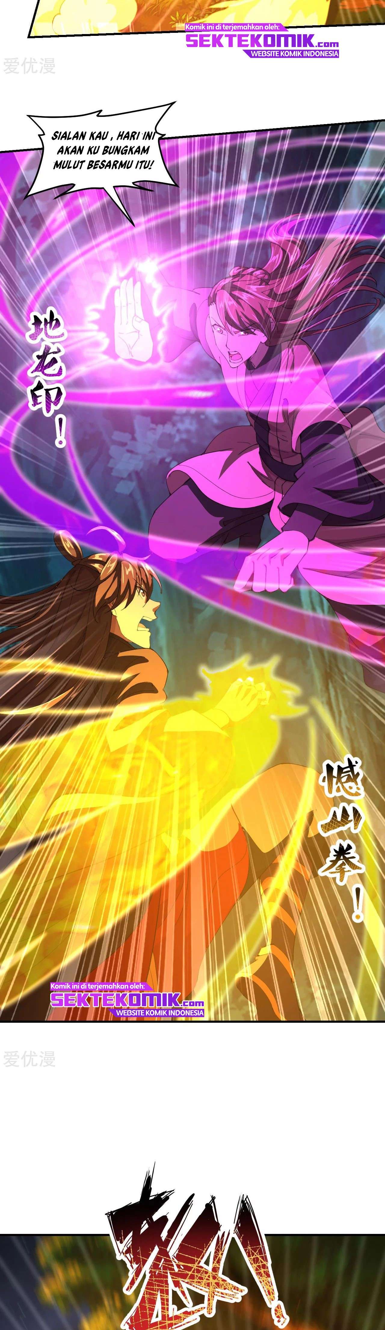 Xianwu Dizun Chapter 145 Gambar 4